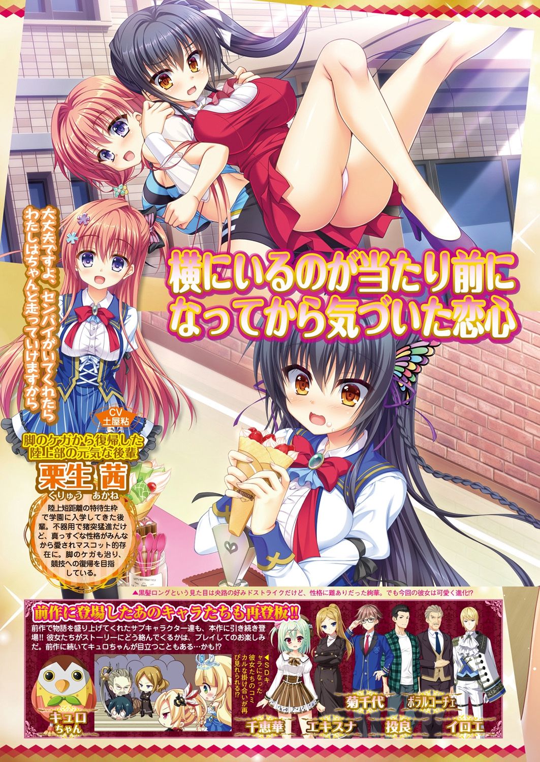 BugBug 2019-2 Vol.294 - Page 164