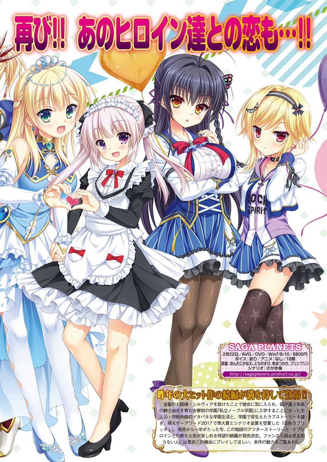BugBug 2019-2 Vol.294 - Page 169