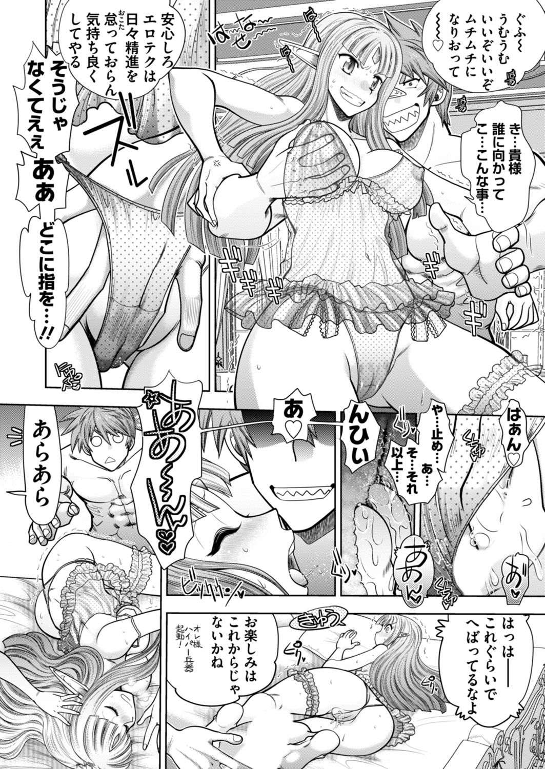 BugBug 2019-2 Vol.294 - Page 29