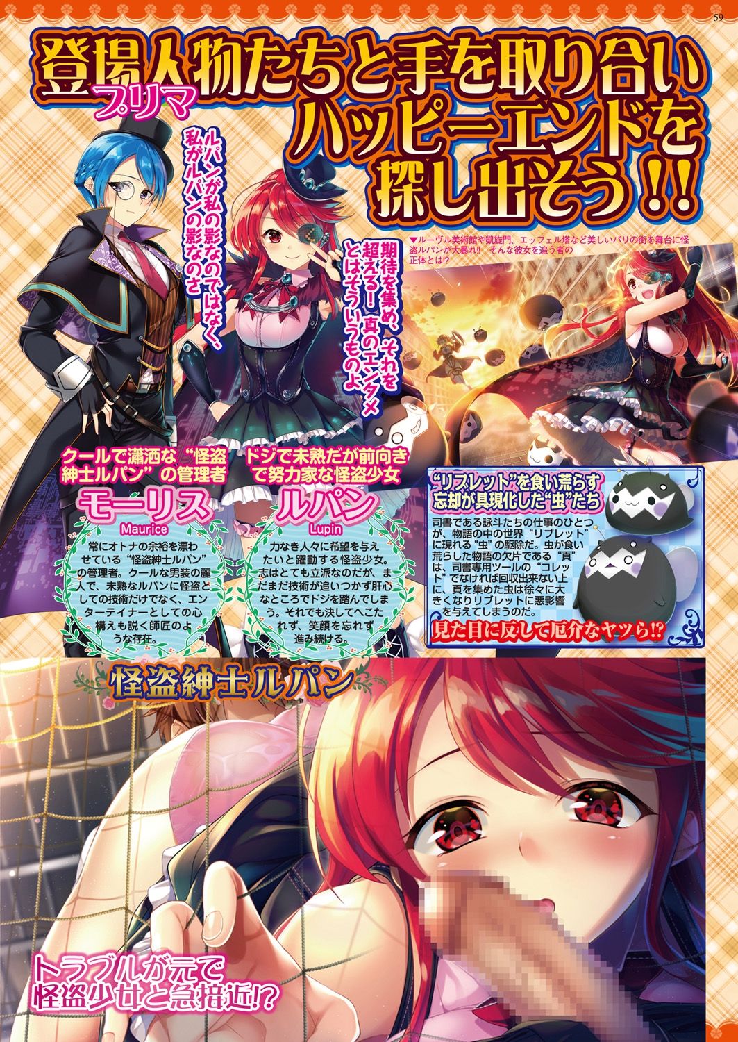 BugBug 2018-12 Vol.292 - Page 171