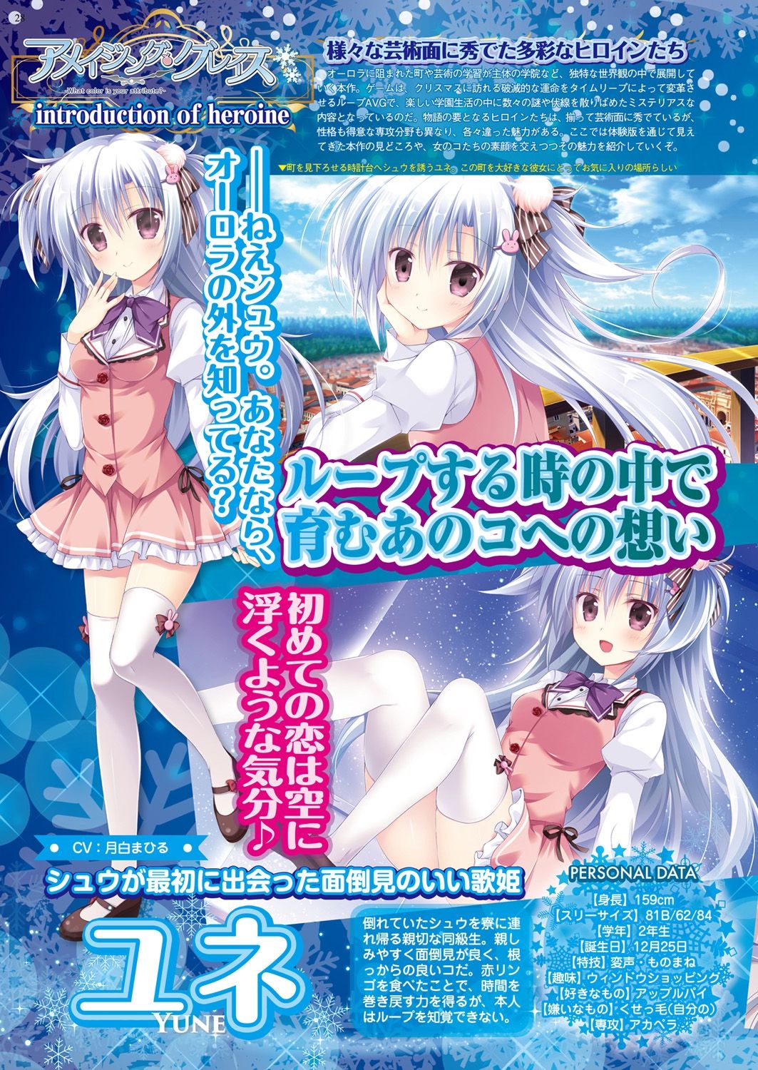BugBug 2018-12 Vol.292 - Page 202