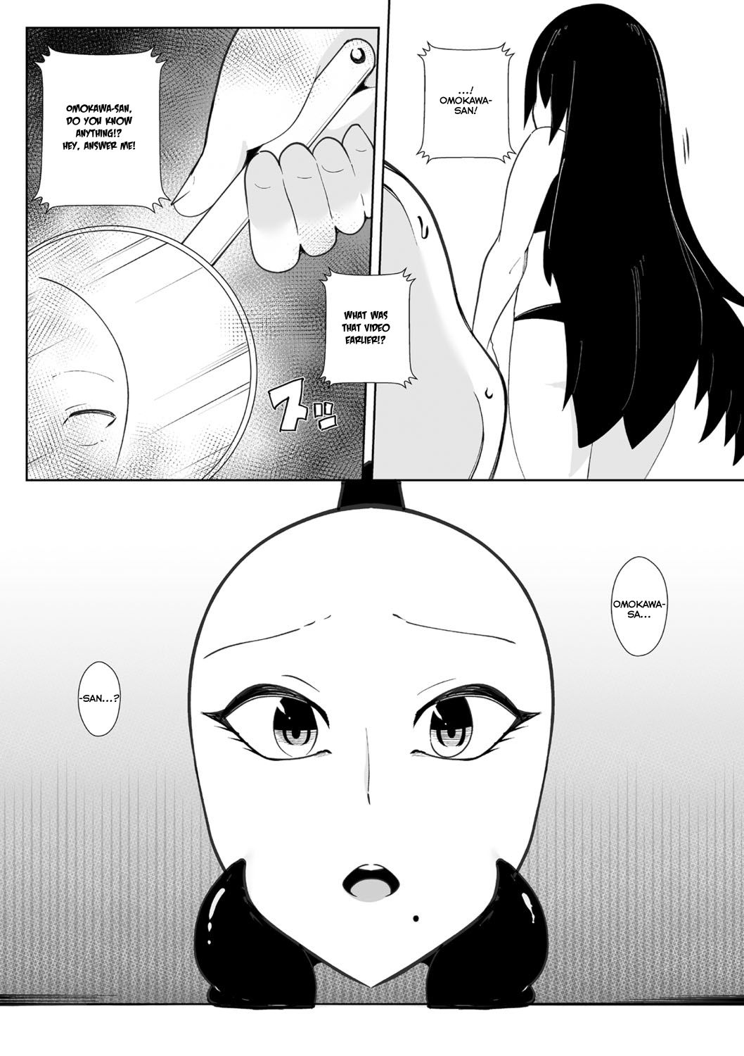 GiVE ME FACE - Page 12
