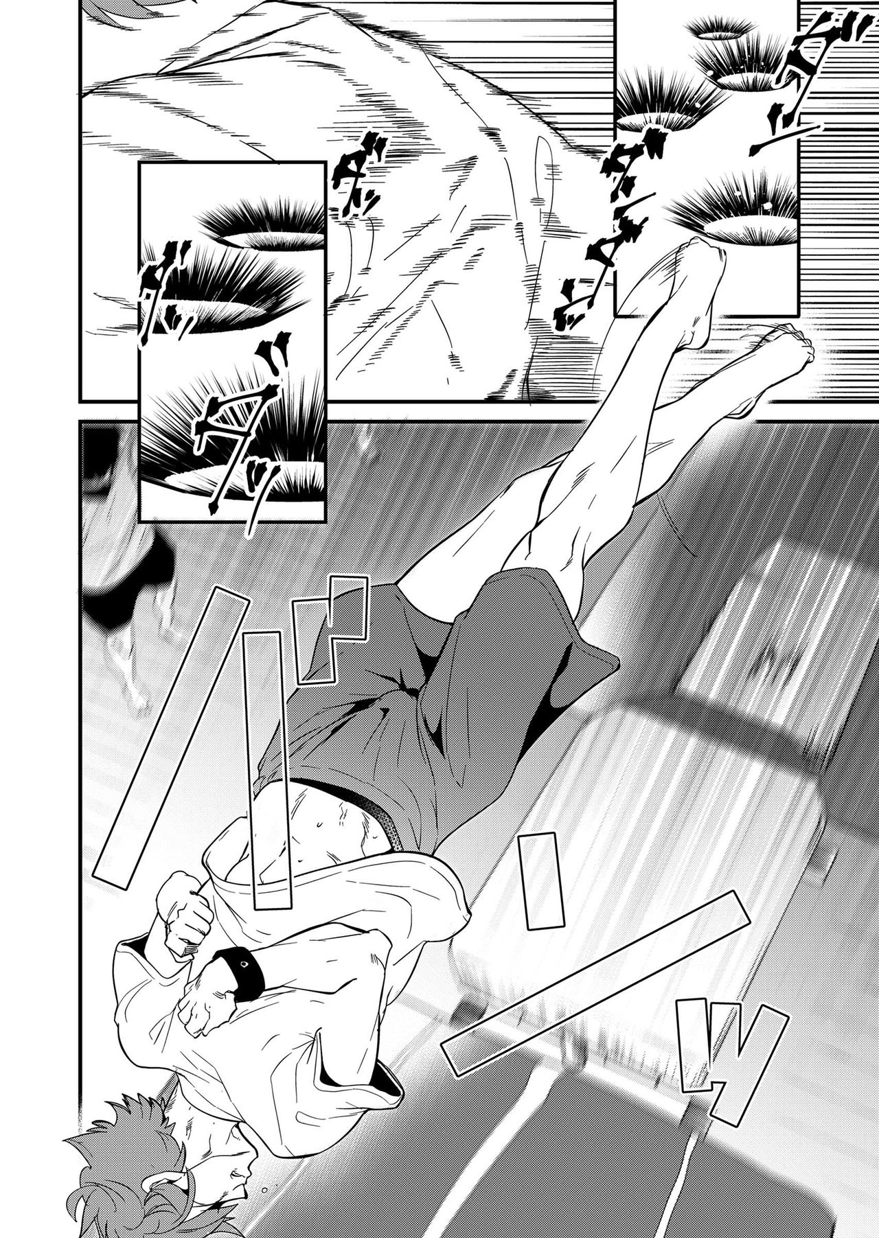 Kiritsu, Kiotsuke, Rei! - Page 16