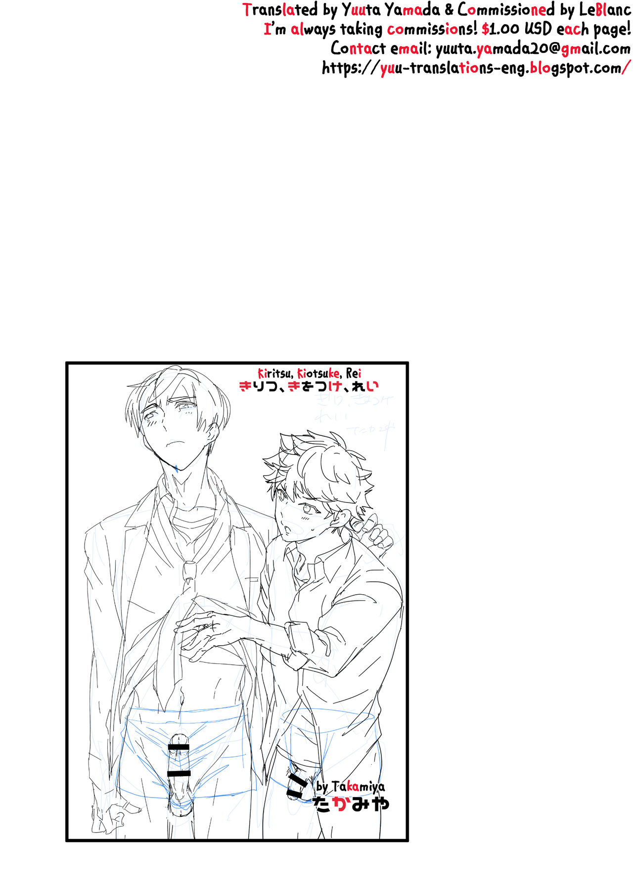 Kiritsu, Kiotsuke, Rei! - Page 43