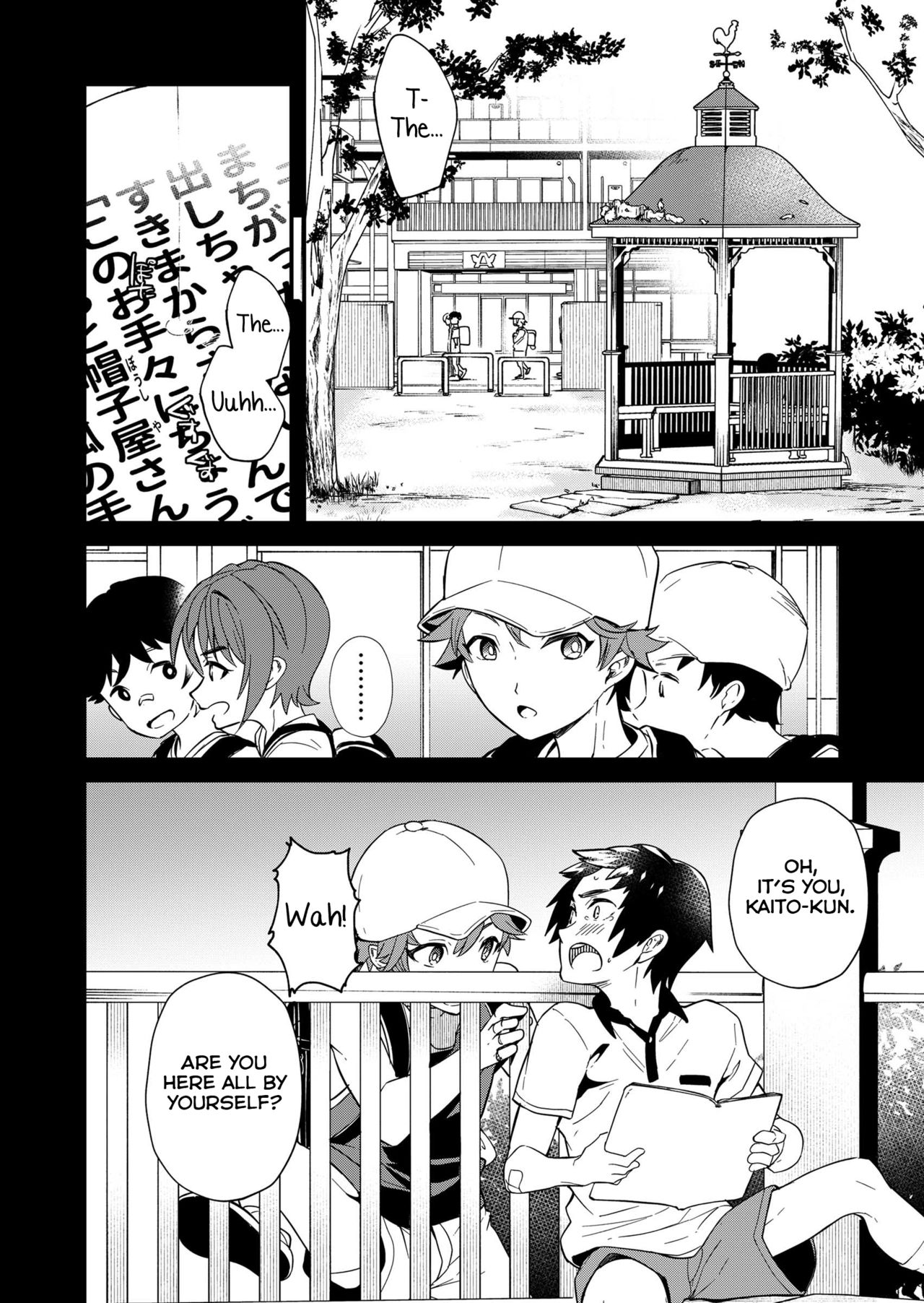 Kiritsu, Kiotsuke, Rei! - Page 8