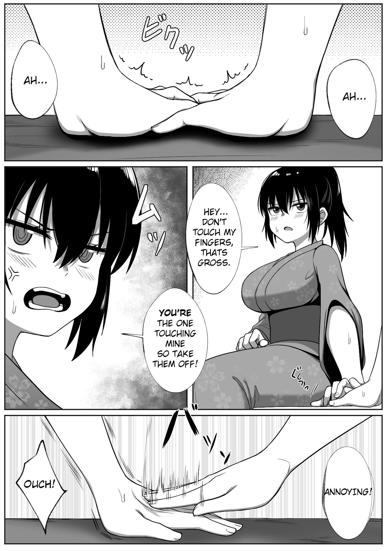 Natsu Matsuri - Page 11