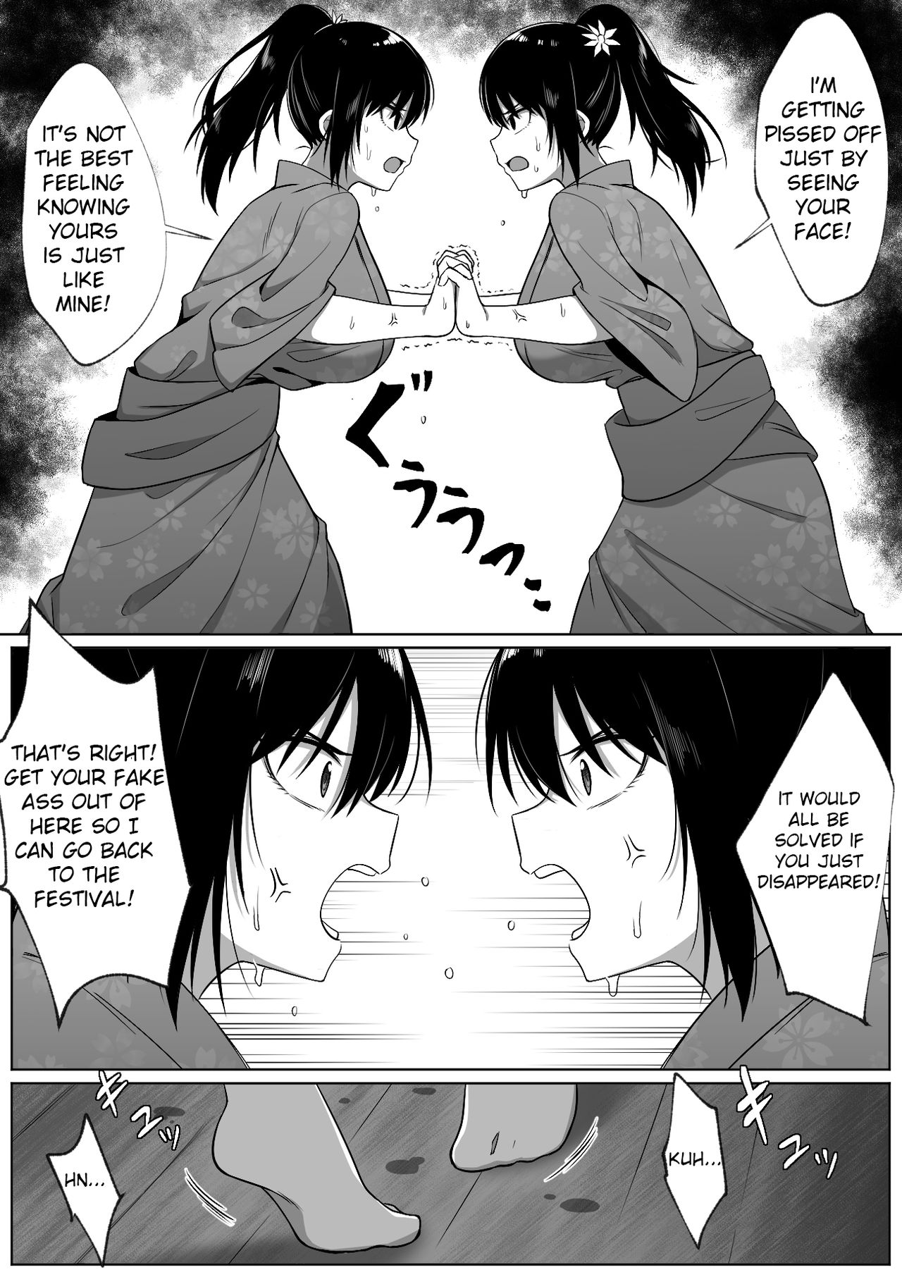 Natsu Matsuri - Page 13