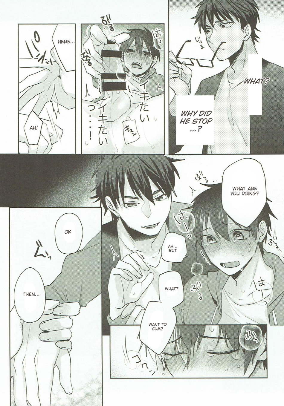 Refrain - Page 27