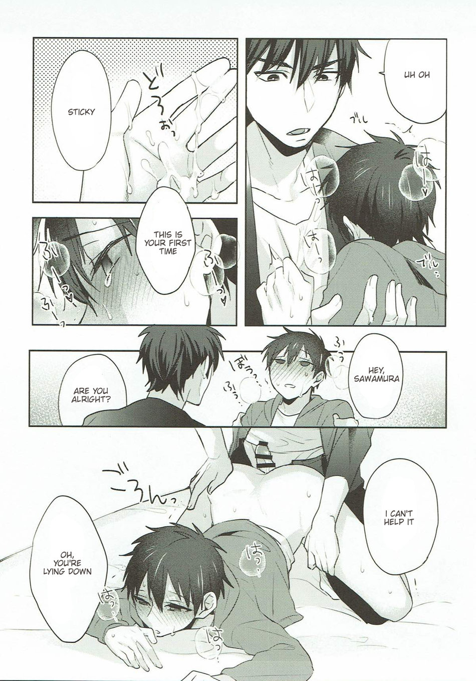 Refrain - Page 31