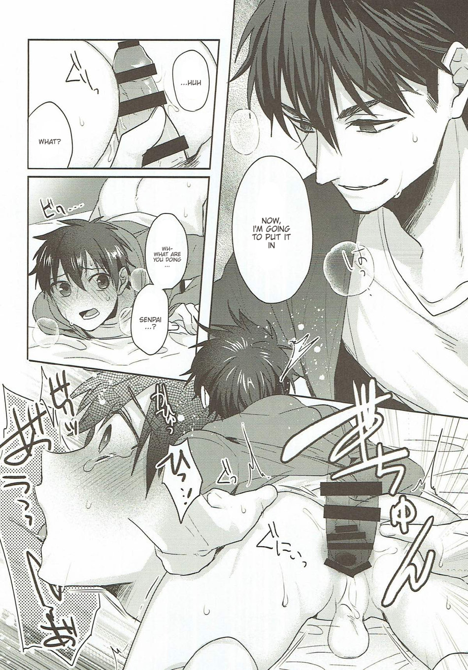 Refrain - Page 32