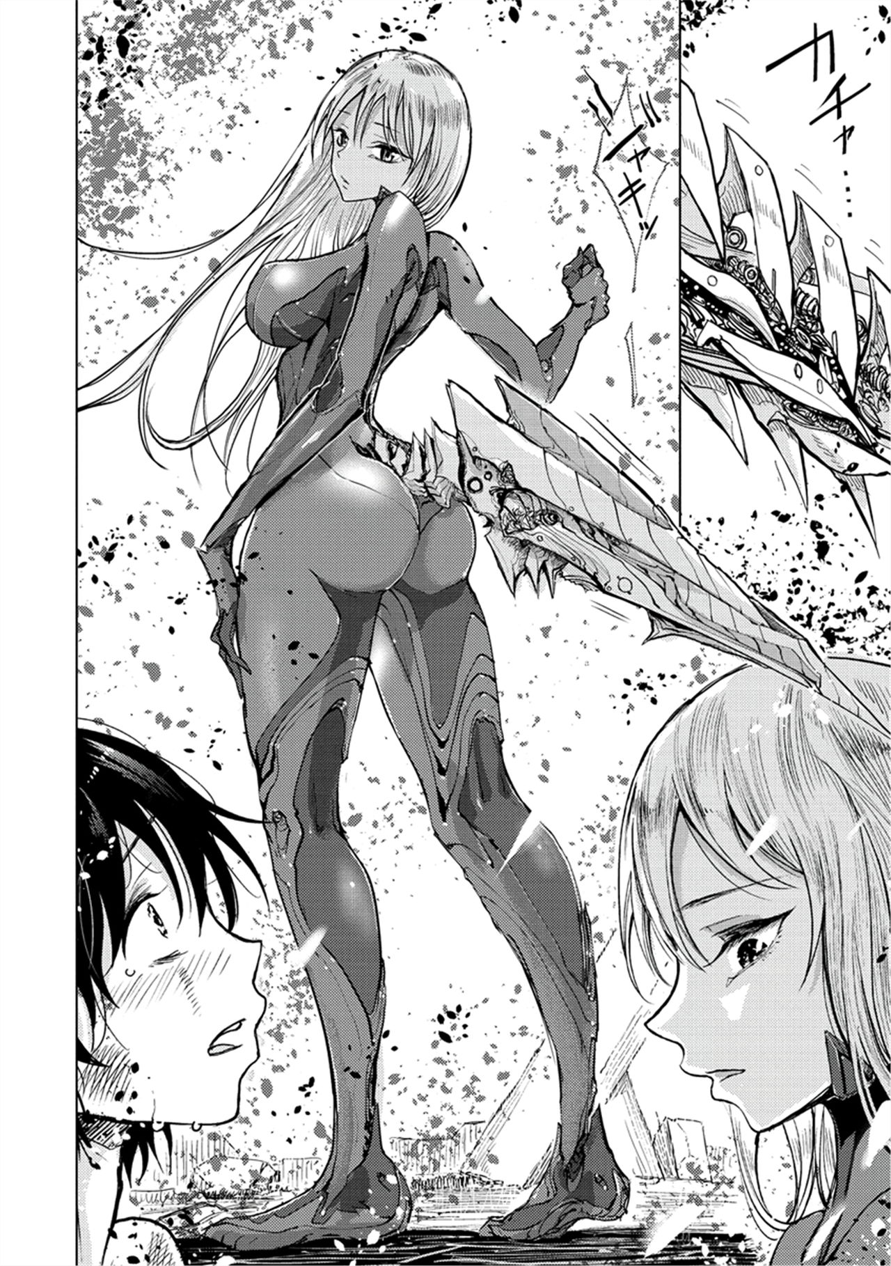 Amaku Kanadete - Page 151