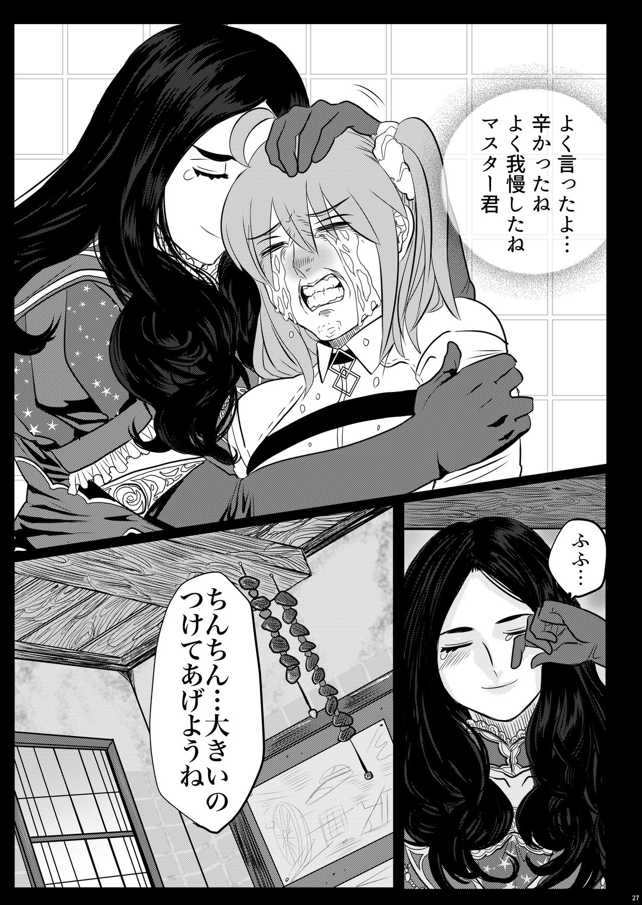 Preview page 3