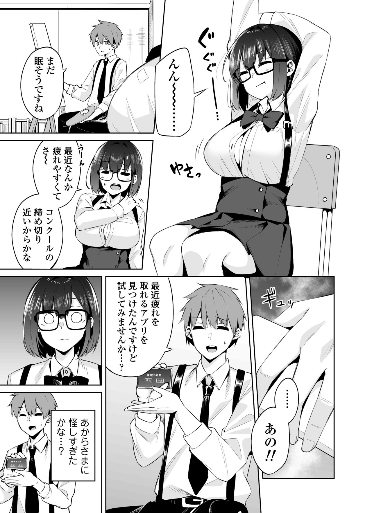 Preview page 6