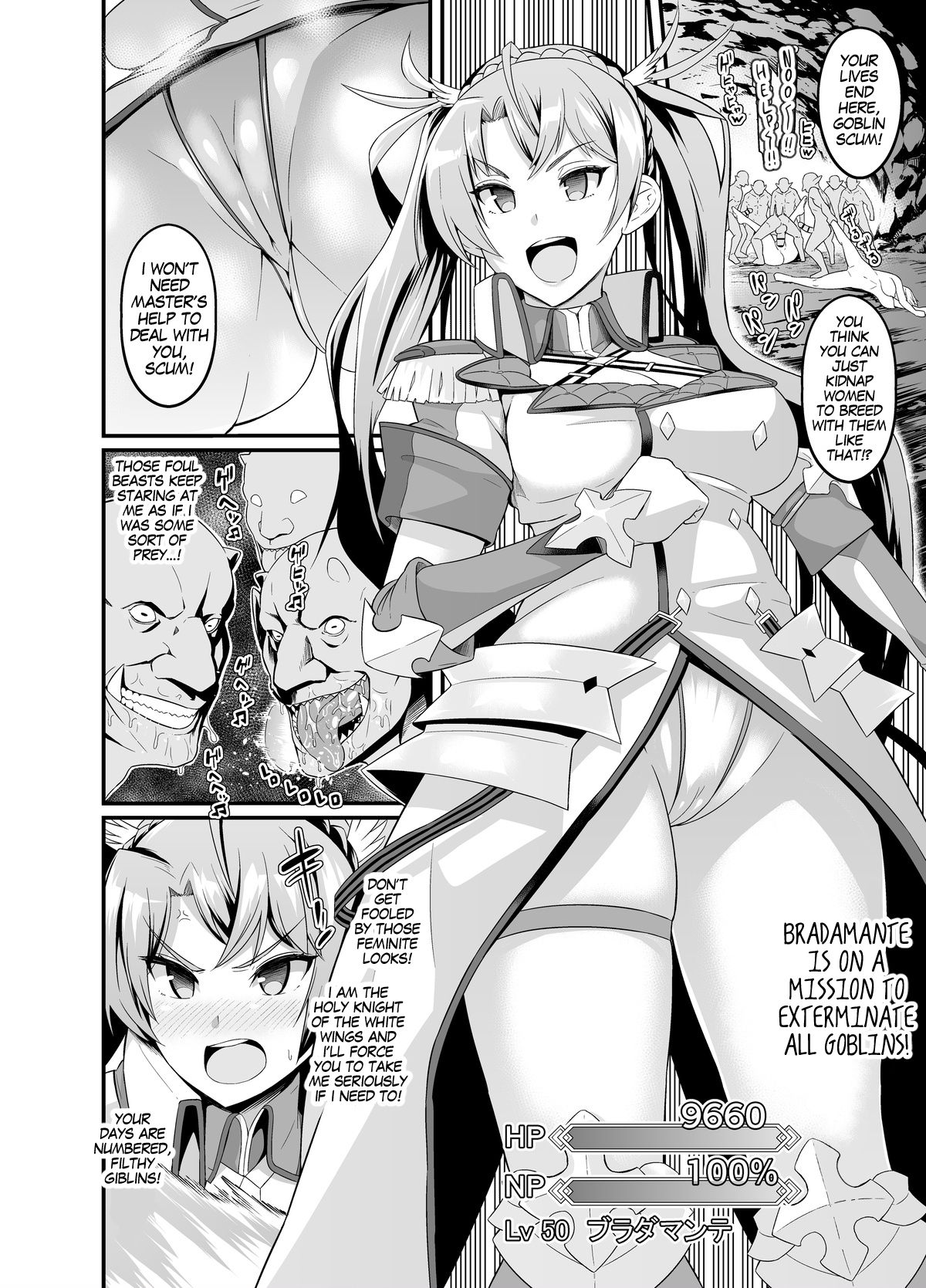 Mini Ero Manga - Page 1