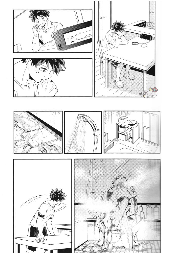 Sange - Page 25