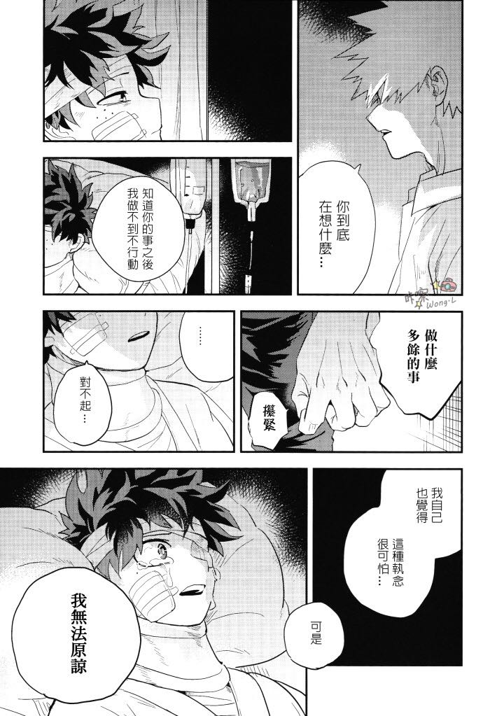 Sange - Page 56