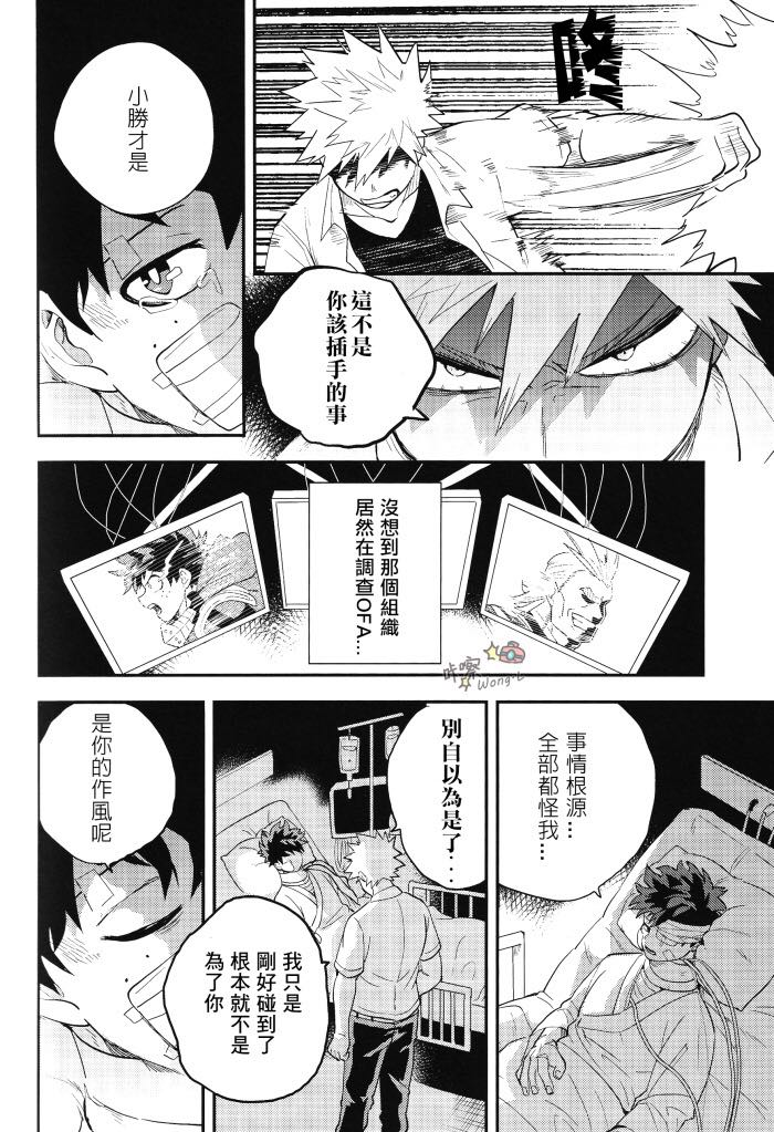 Sange - Page 57