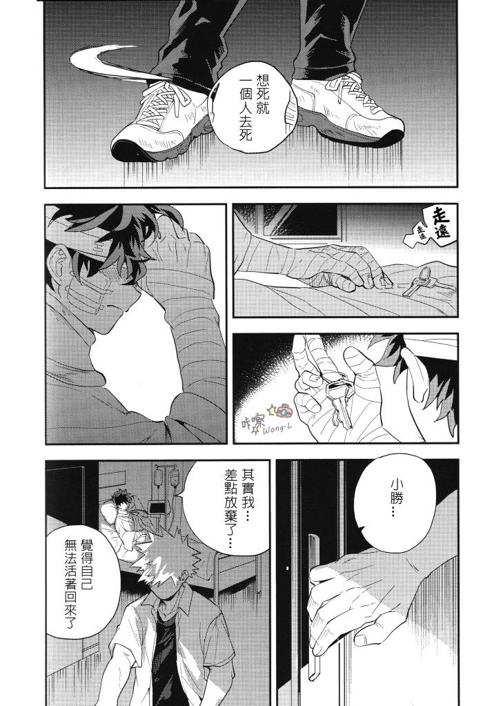 Sange - Page 59