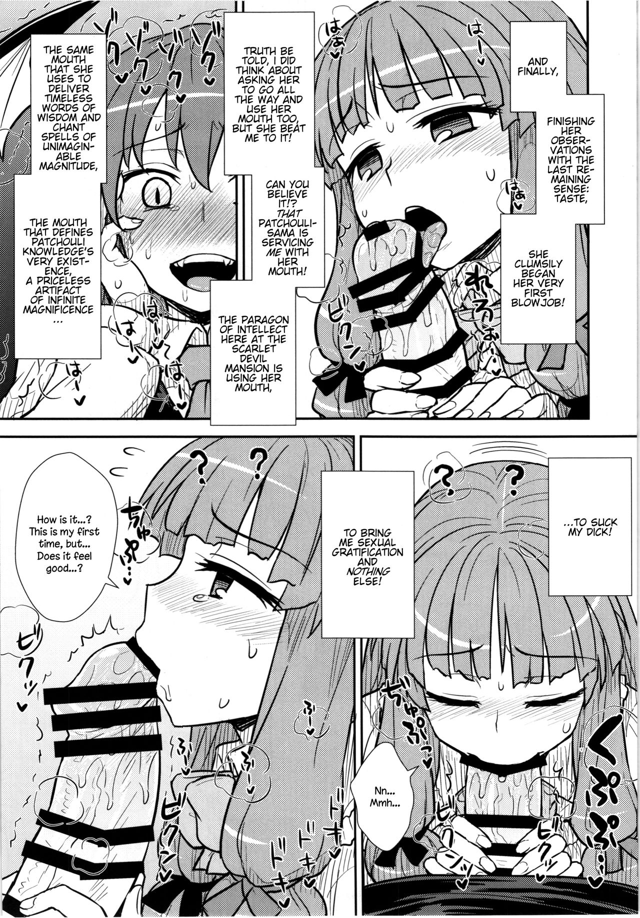 Koakuma no Patchouli Kansatsuki - Page 13