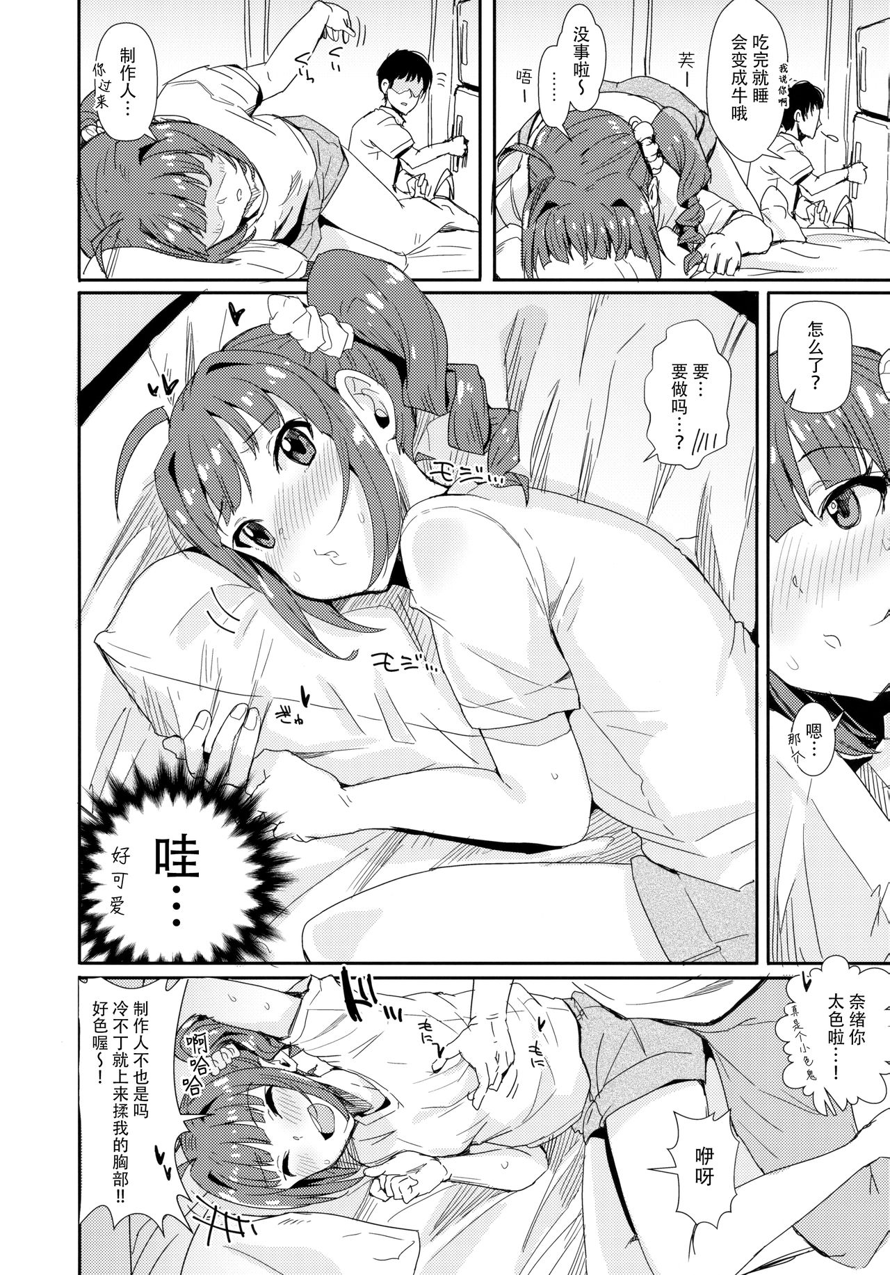 Preview page 4