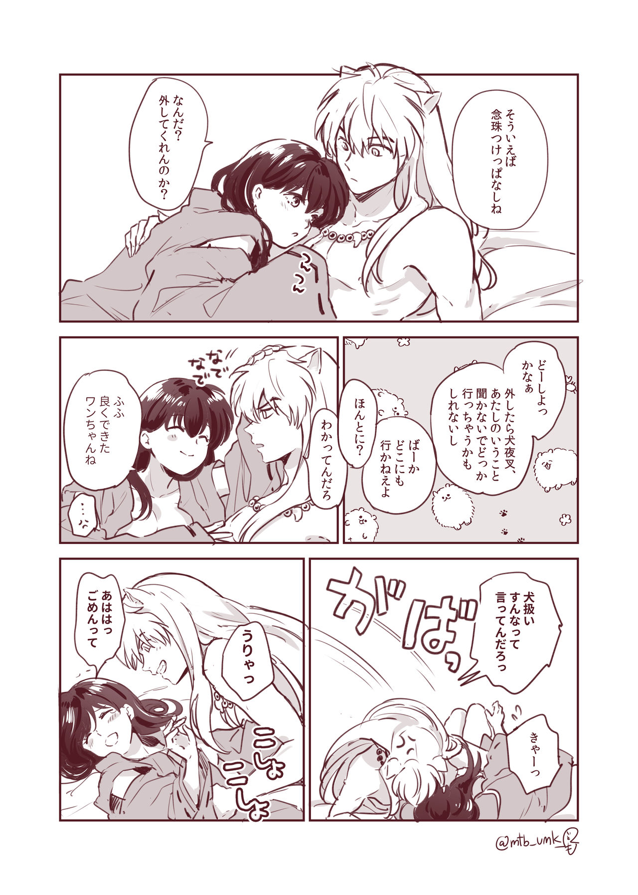 Preview page 2