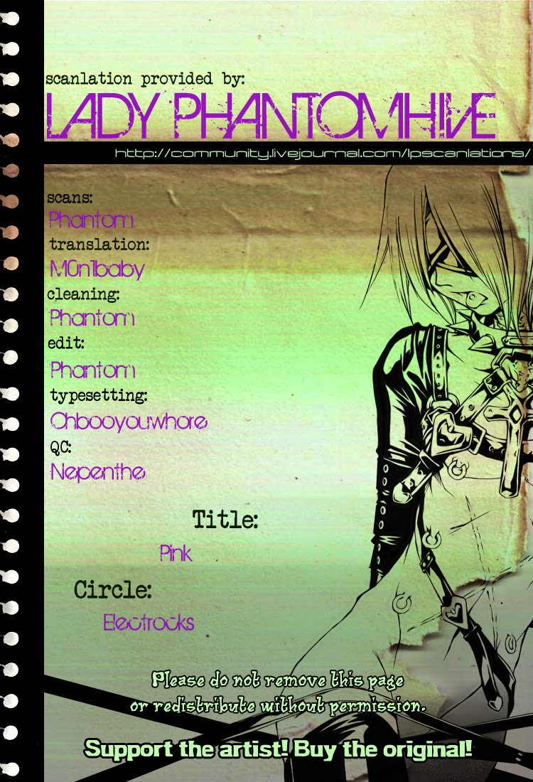 PINK - Page 17