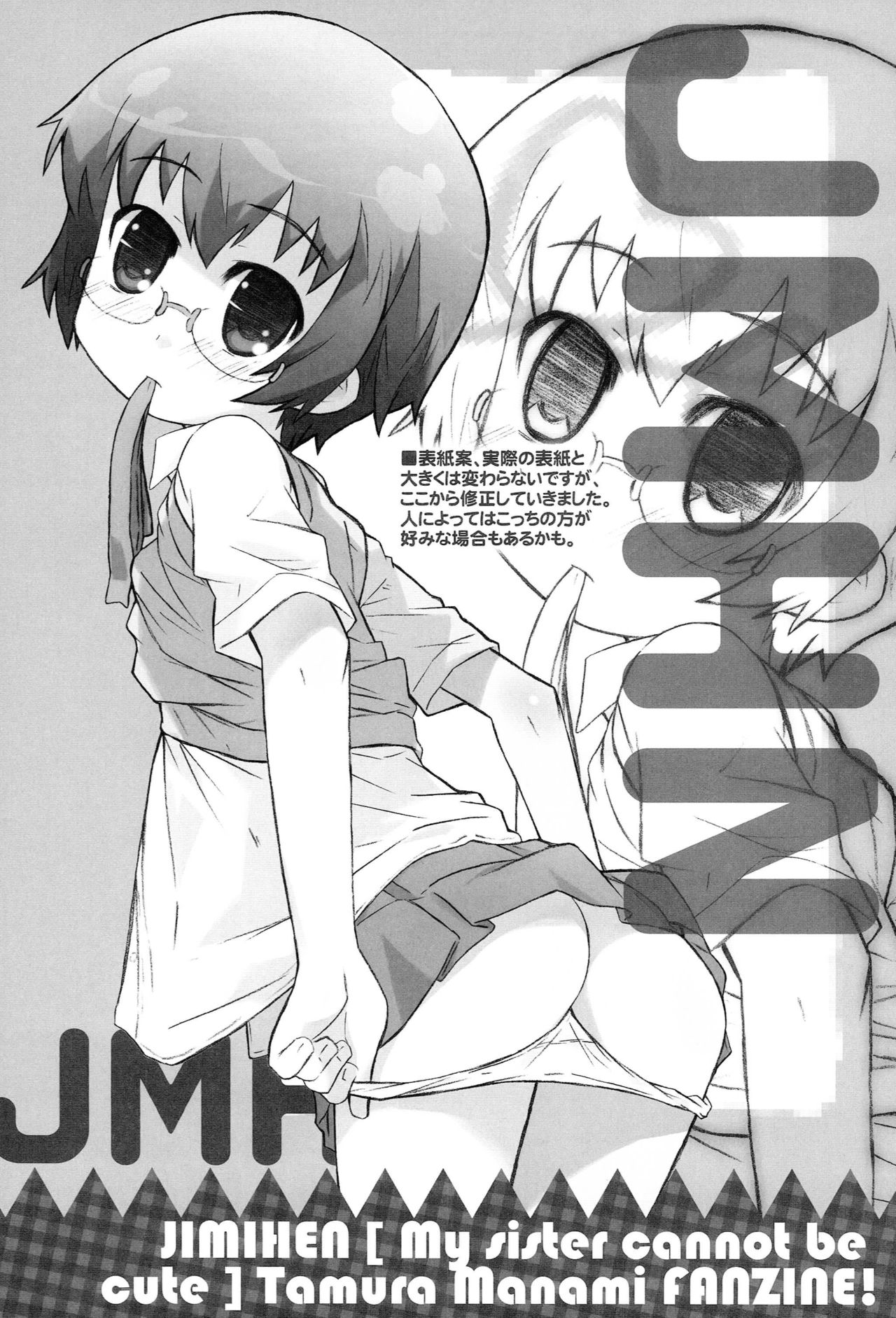 Jimihen - Page 19