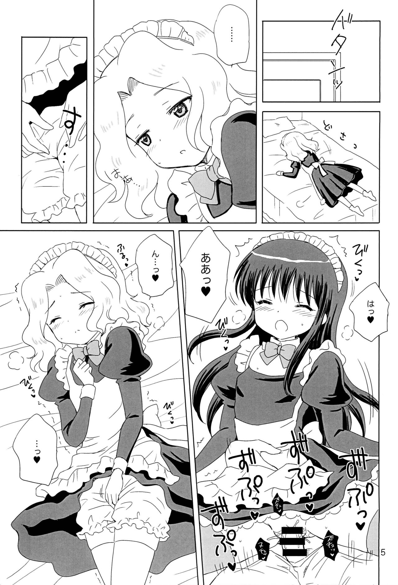 Preview page 4