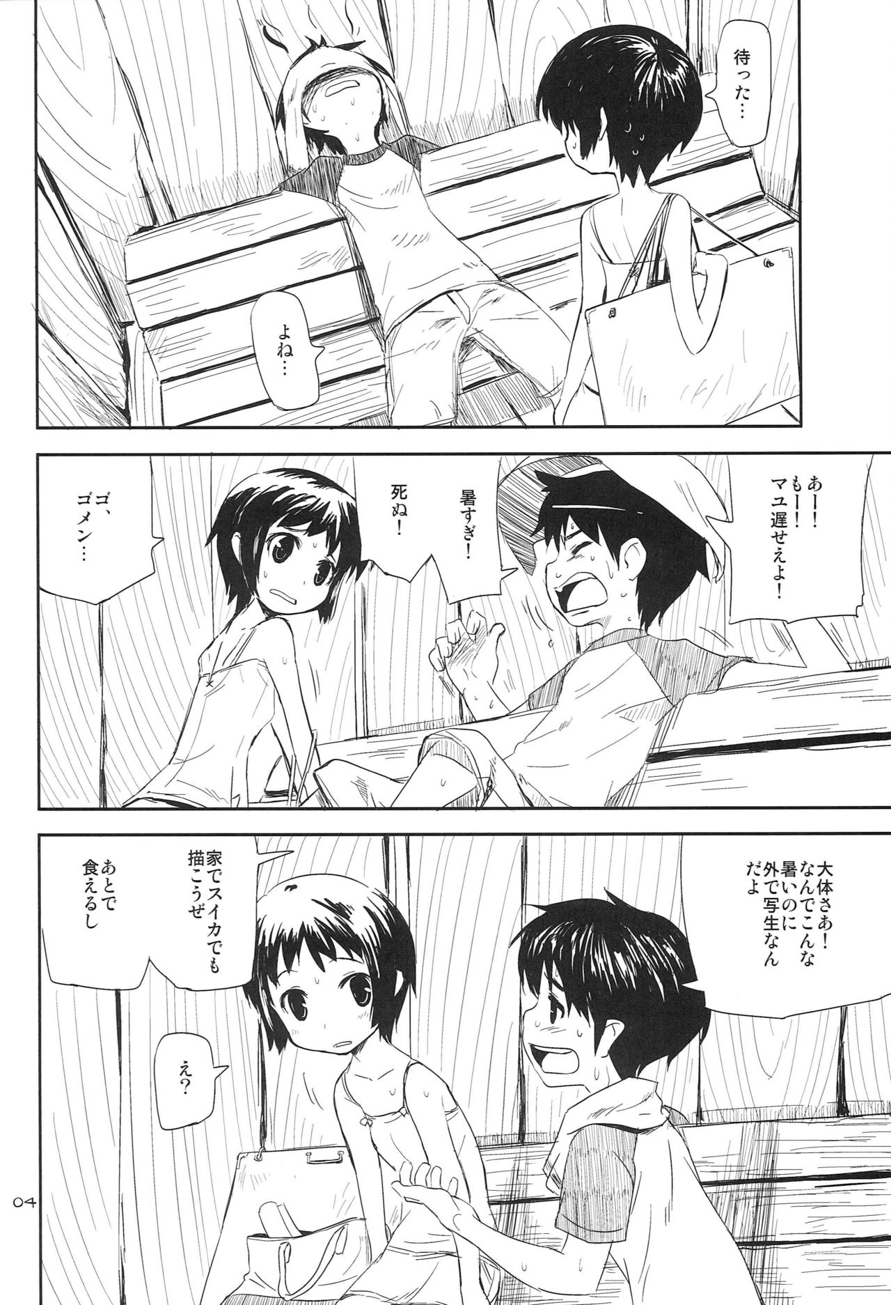 Preview page 3