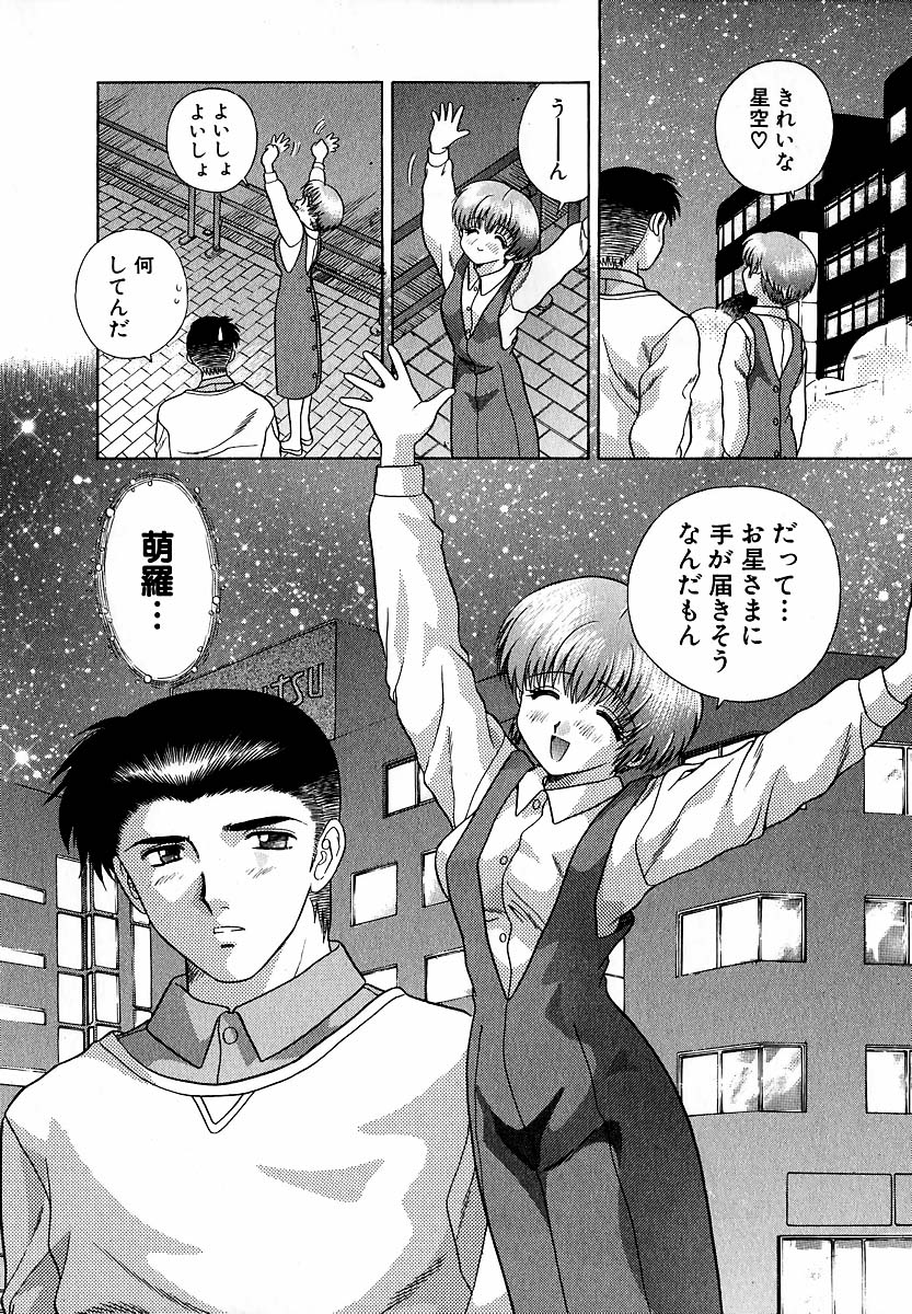 Harem Kakumei 1 - Page 142
