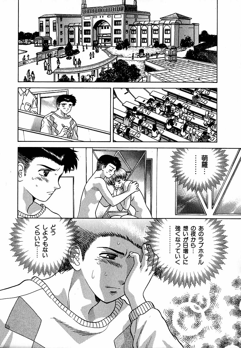 Harem Kakumei 1 - Page 177
