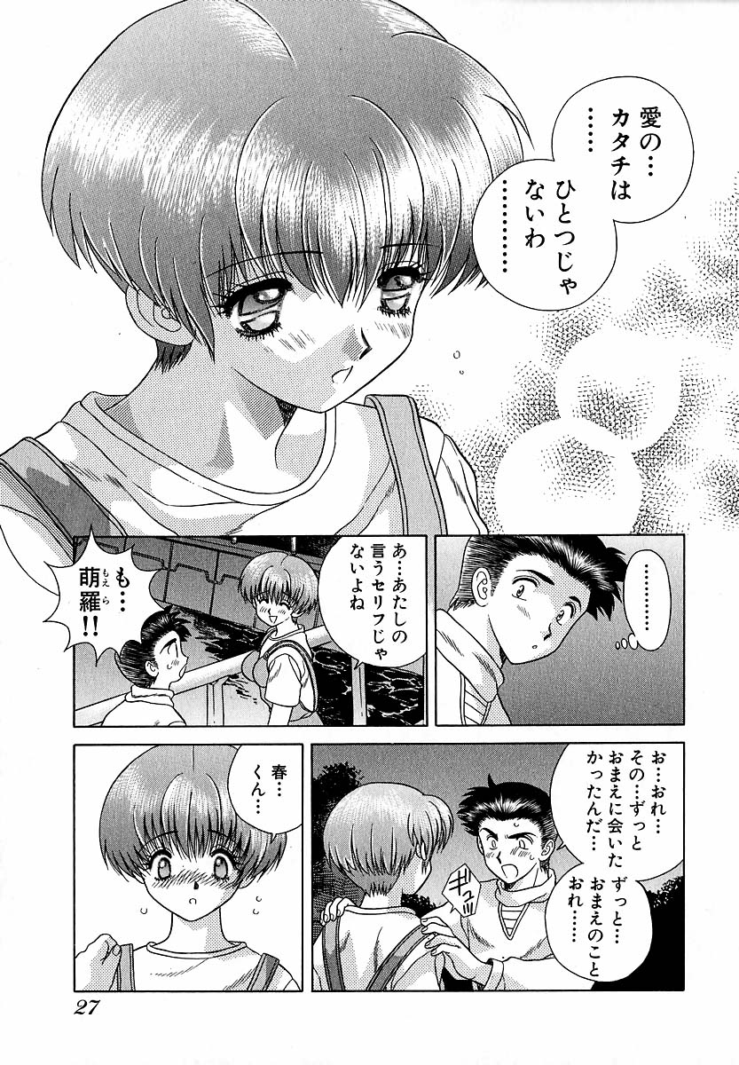 Harem Kakumei 1 - Page 28