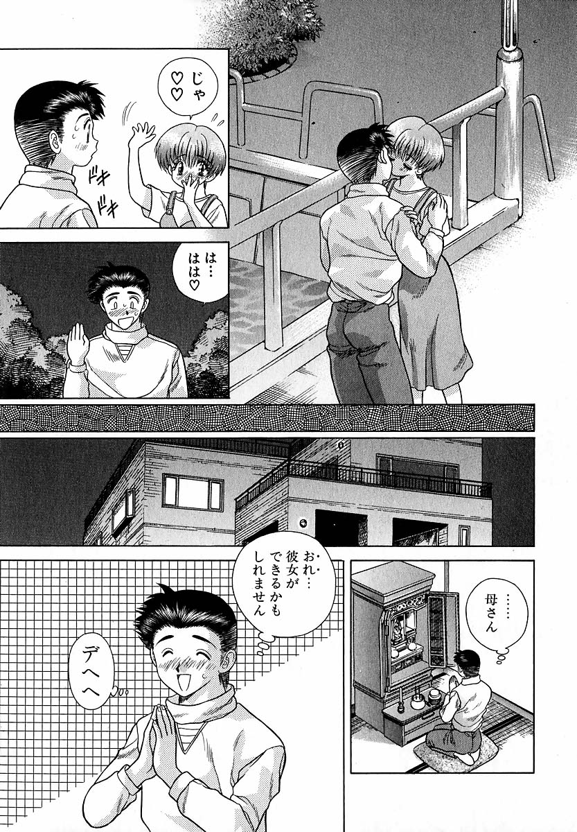 Harem Kakumei 1 - Page 30