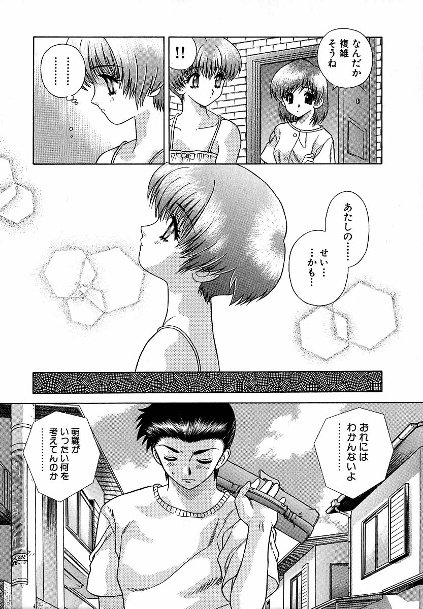 Harem Kakumei 1 - Page 41