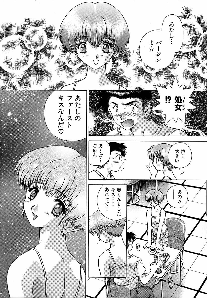 Harem Kakumei 1 - Page 47
