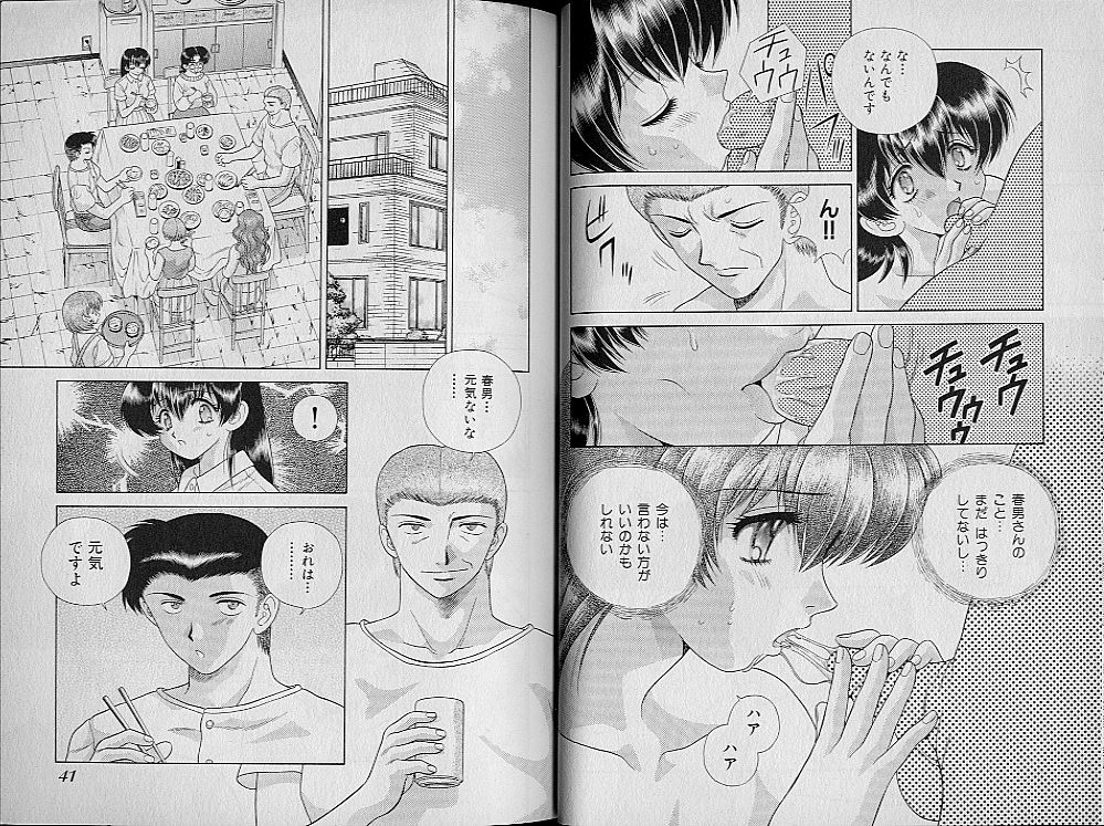 Harem Kakumei 2 - Page 26