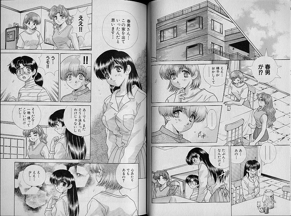 Harem Kakumei 2 - Page 37