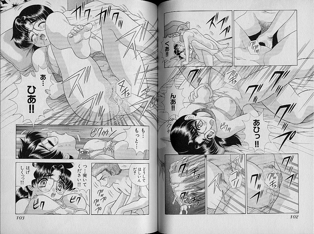 Harem Kakumei 2 - Page 57