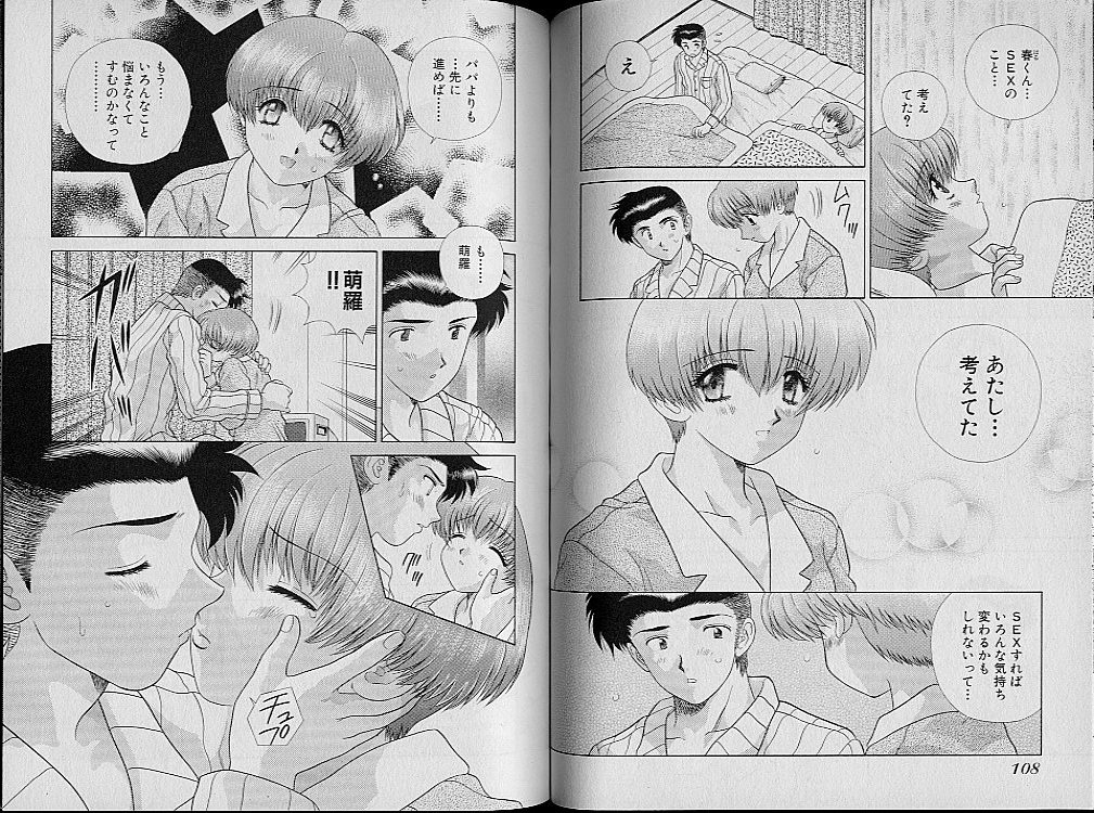 Harem Kakumei 2 - Page 60