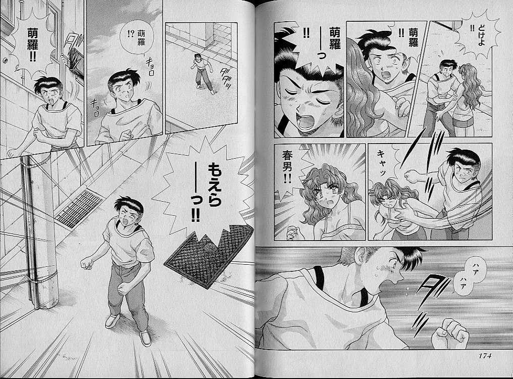 Harem Kakumei 2 - Page 93