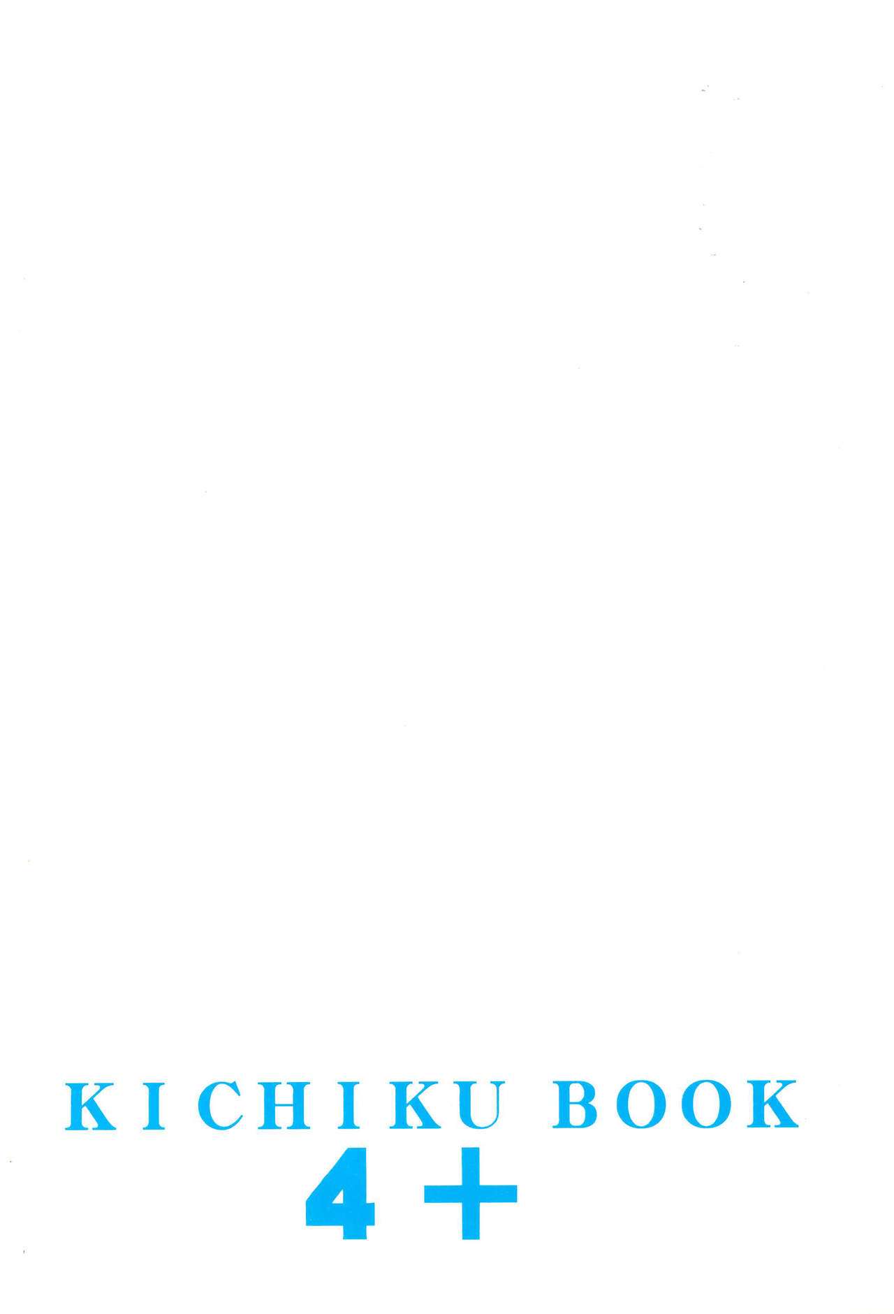 KICHIKU BOOK 4+ - Page 32