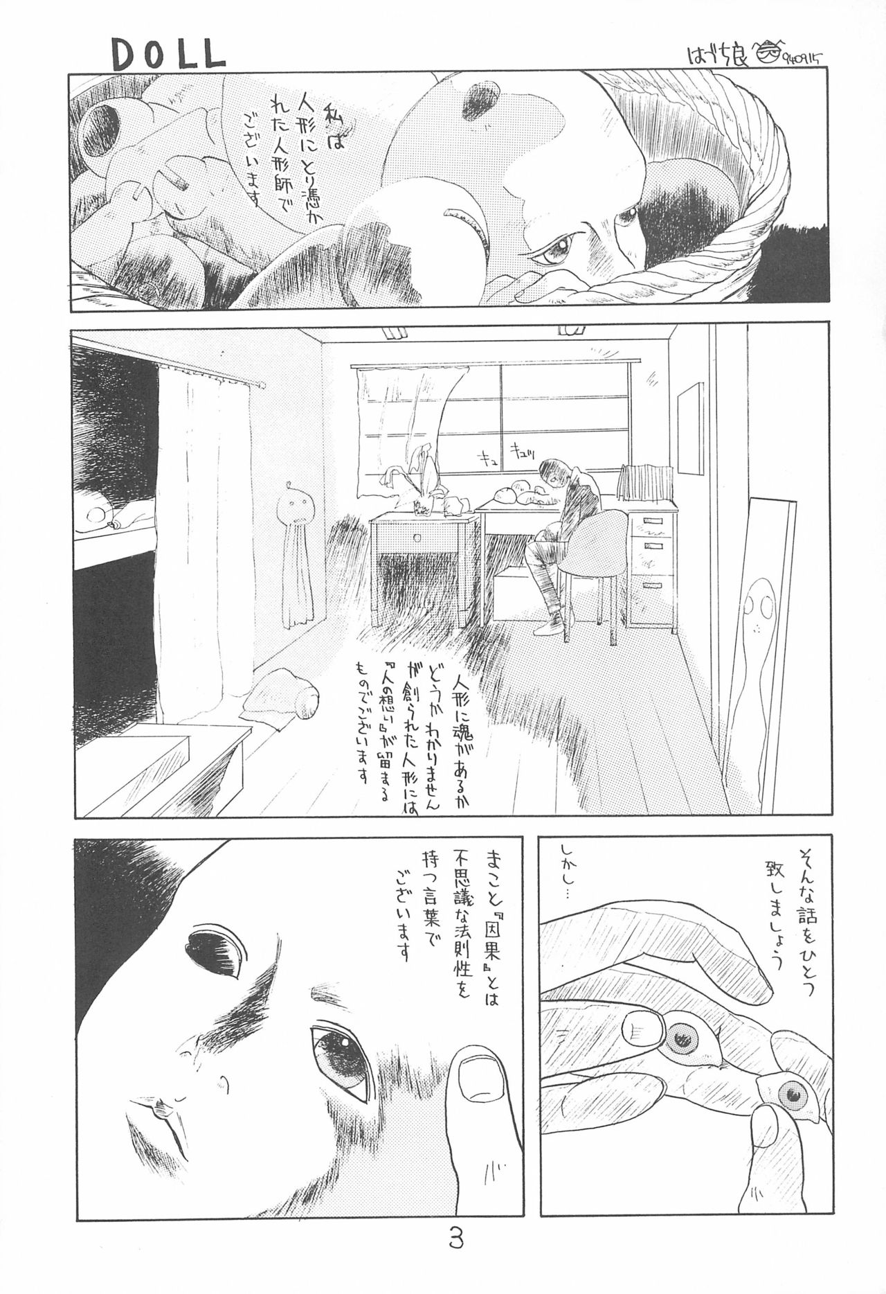 Preview page 3