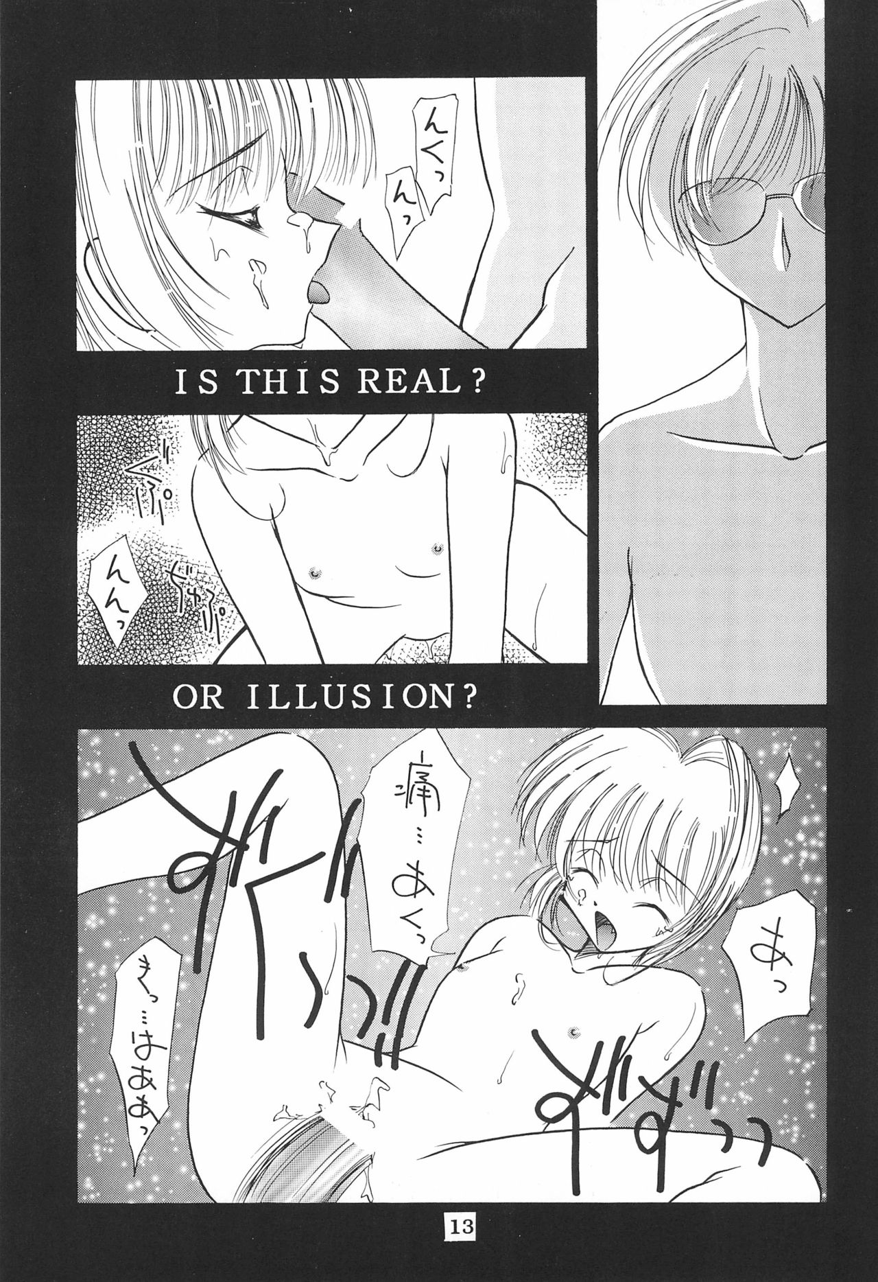 Cat Captor - Page 15