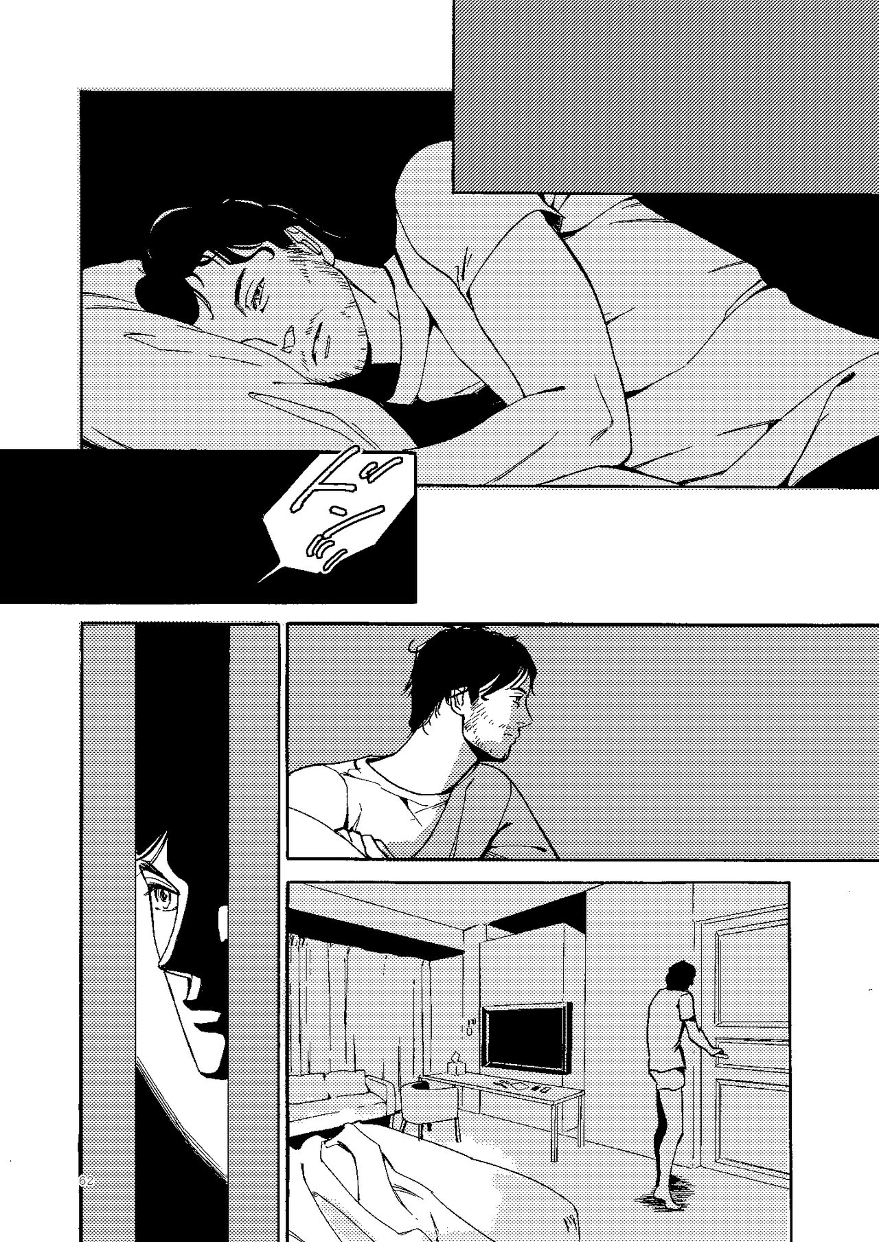 Kowareta Kajitsu - Page 61