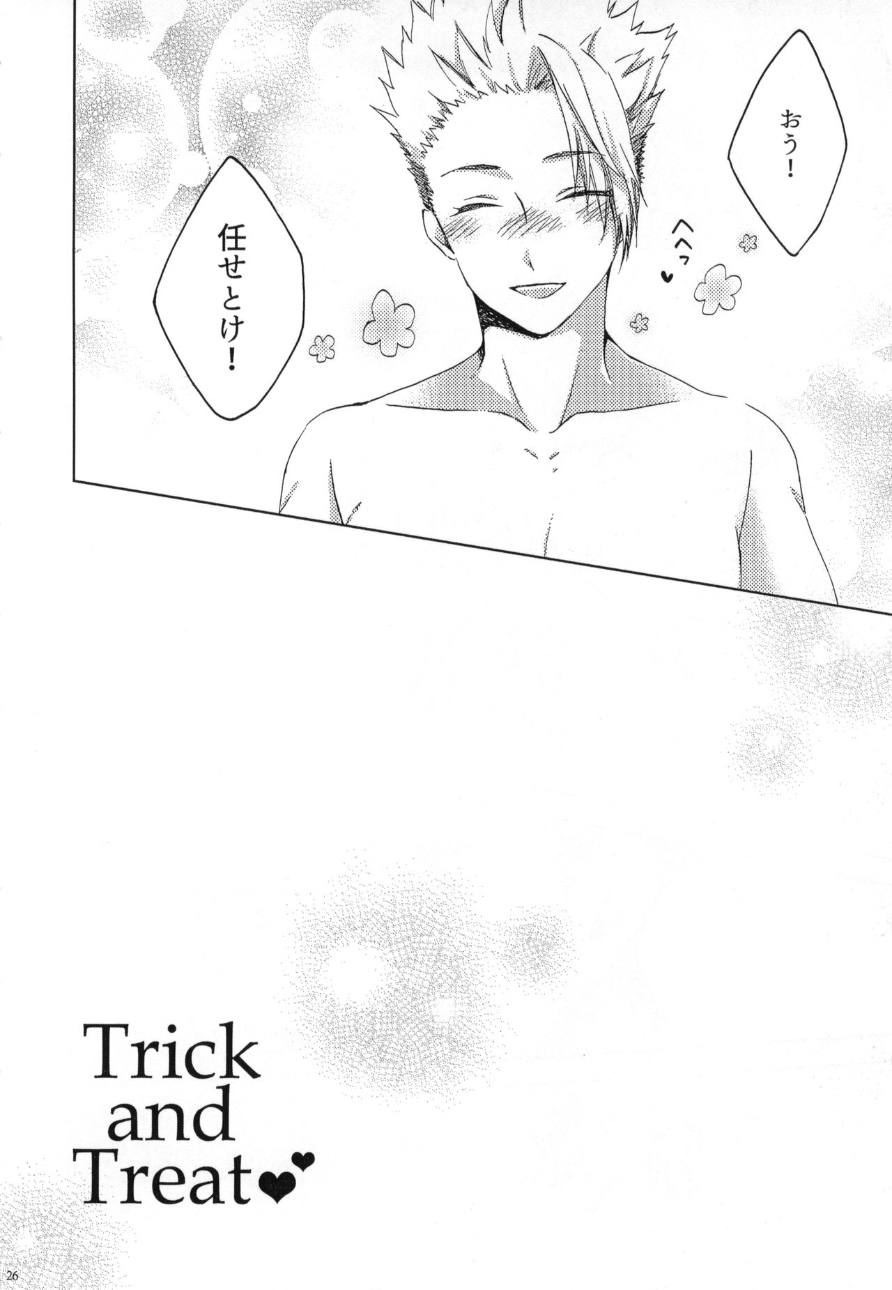Trick and Treat - Page 27
