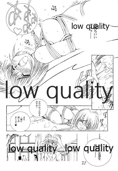 禁忌 TABOO 原画集 - Page 71