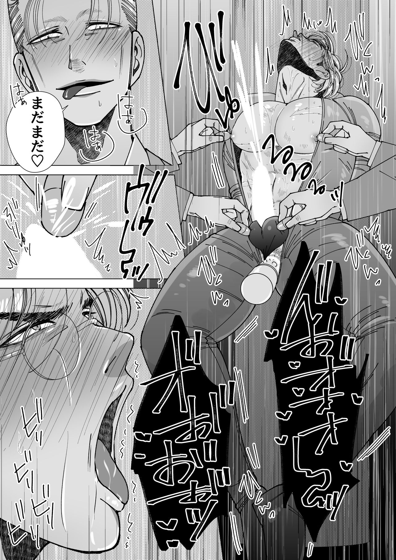 Mob x Koroshiya - Page 20