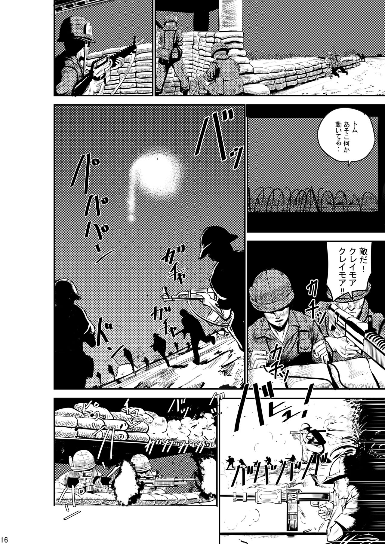 CAT INFANTRY1968 HAPPYDAY - Page 18