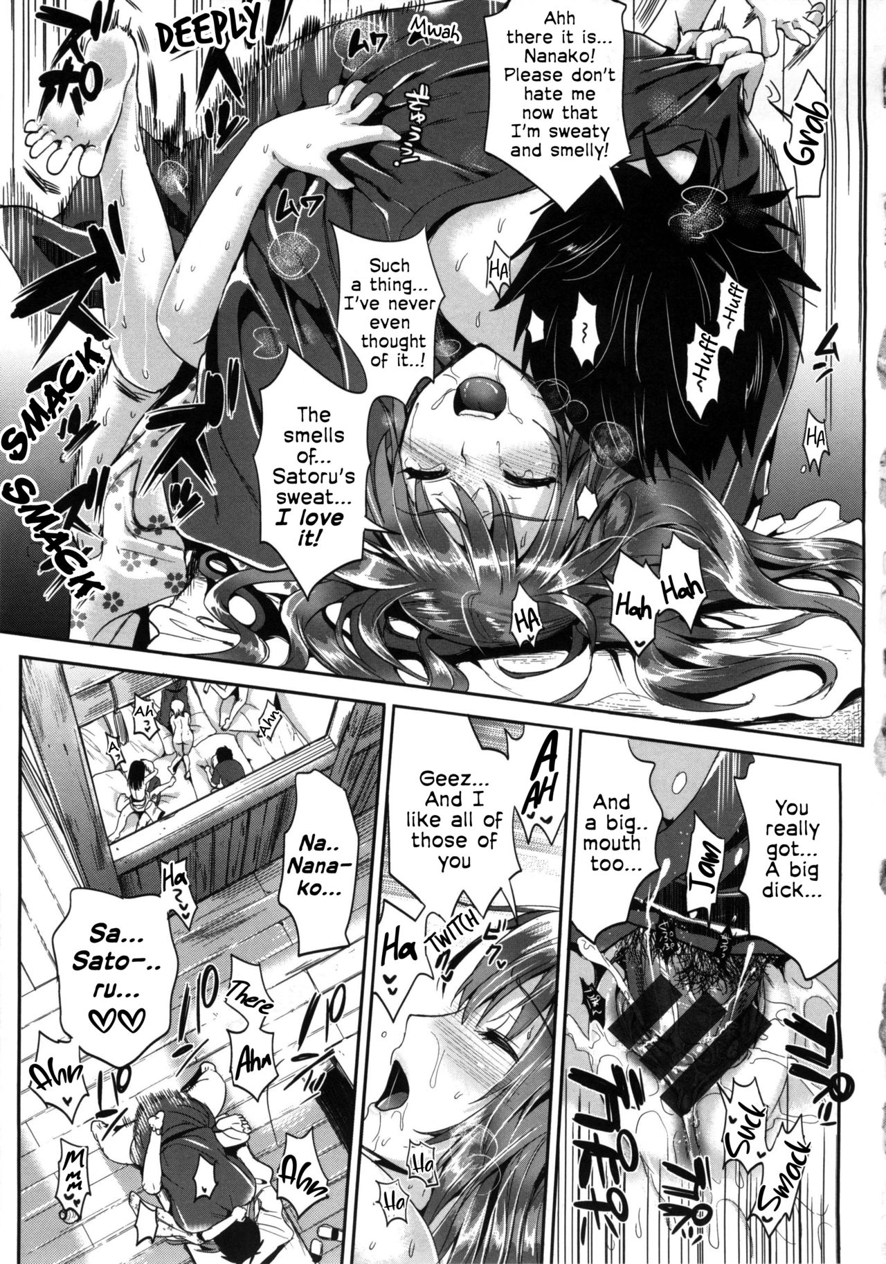 Nanako and Satoru - Page 23