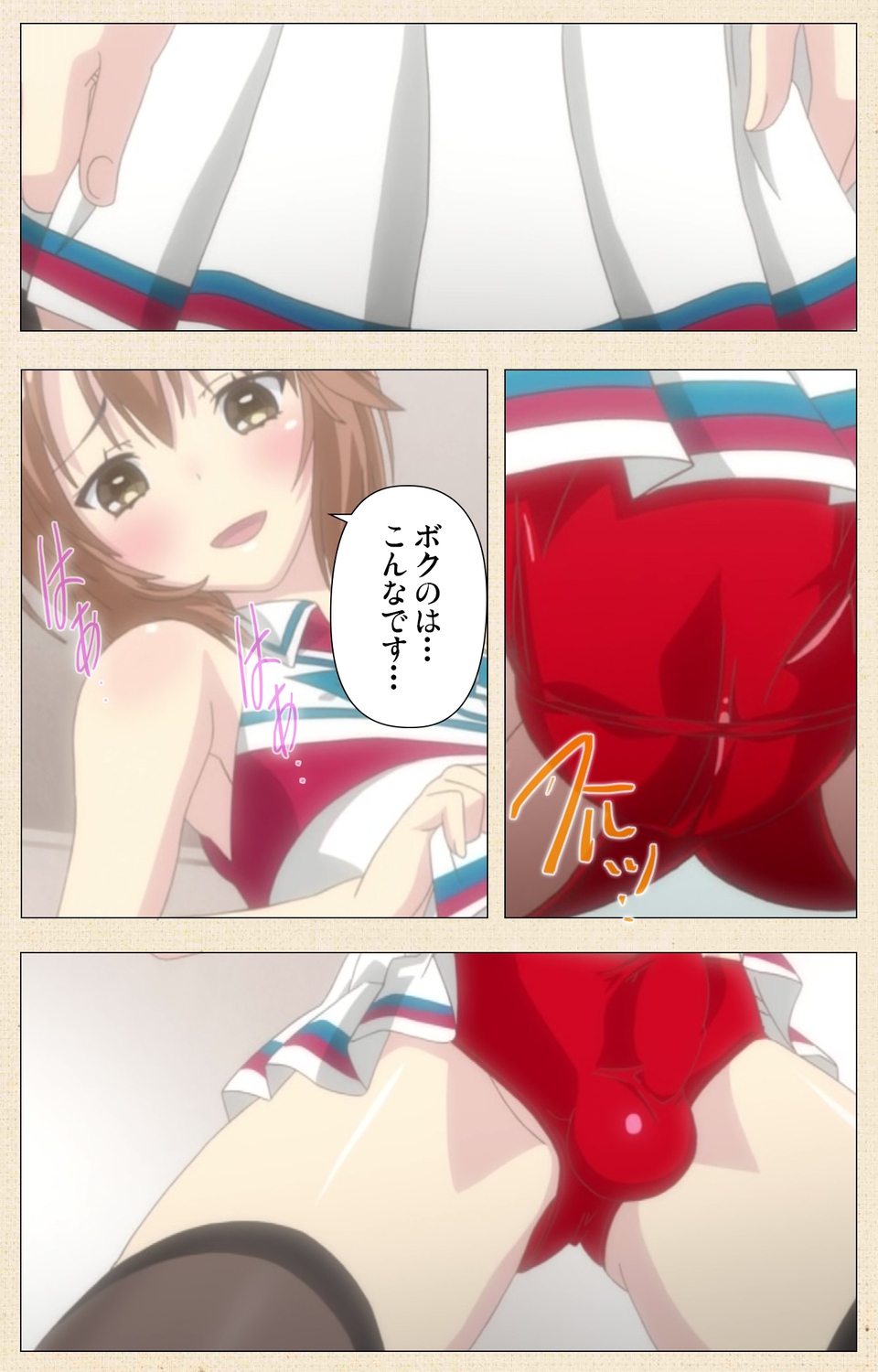 Otokonoko Delivery - Page 25